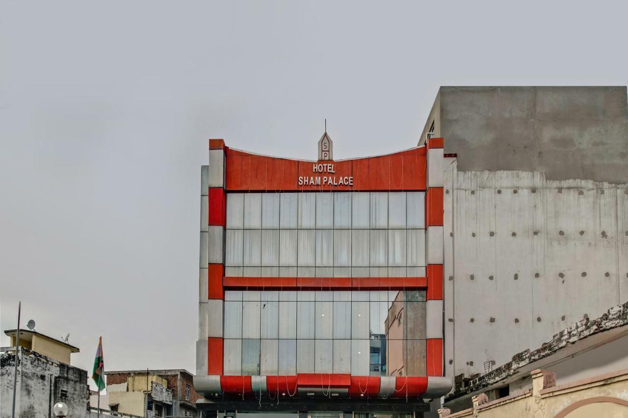 Oyo 24888 Hotel Sham Palace Катра Екстериор снимка